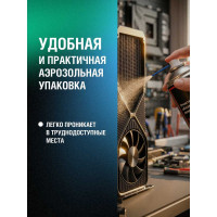 Очиститель-обезжириватель поверхностей EFELE 520 мл 0096698