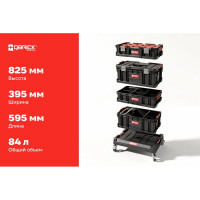 Набор ящиков QBRICK SYSTEM TWO 7in1 595х395х825мм  2631-57