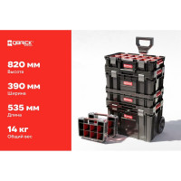 Набор ящиков QBRICK SYSTEM TWO 6 в 1 (TWO CART+TOOLBOX+ ORGANIZER MULTI (2 шт.)+BOX 100 FLEX+ORGANIZER) 2631-52