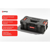 Набор ящиков QBRICK SYSTEM TWO 6 в 1 (TWO CART+TOOLBOX+ ORGANIZER MULTI (2 шт.)+BOX 100 FLEX+ORGANIZER) 2631-52