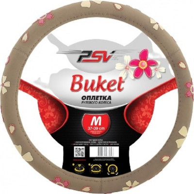 PSV Оплётка на руль BUKET Бежевый M 115569