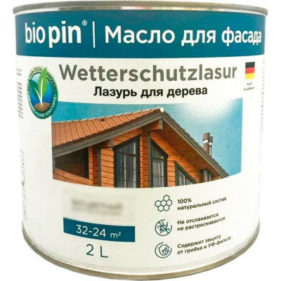 Лазурь для дерева BIO PIN 2241 Wetterschutzlasur 22415I102