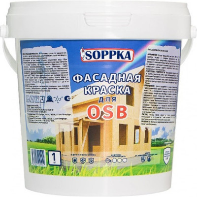 Фасадная краска по OSB SOPPKA СОП-Фасад-Крас1