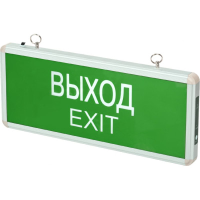 Светильник Jazzway PEL 101-1 ВЫХОД-EXIT 5032989