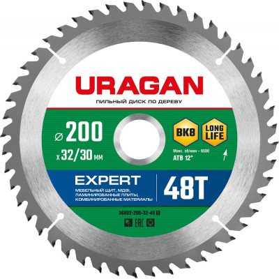 Пильный диск по дереву Uragan Expert 36802-200-32-48_z01