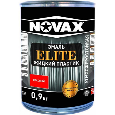 Эмаль Goodhim NOVAX ELITE Жидкий пластик 11653