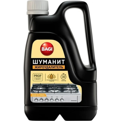 Bagi ШУМАНИТ ЖИРОУДАЛИТЕЛЬ, 3 л 1015024164