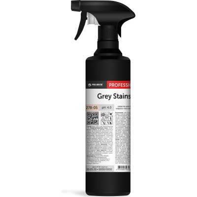 PRO-BRITE GREY STAINS, средство для осветления ковров и текстильной обивки, 0. 5л. 278-05