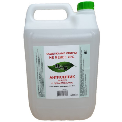 ЦМК Антисептик для рук спирт не менее 70% 5л AS001