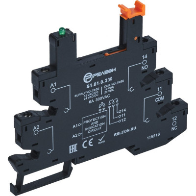 Розетка для реле РЕЛЕОН S1010230
