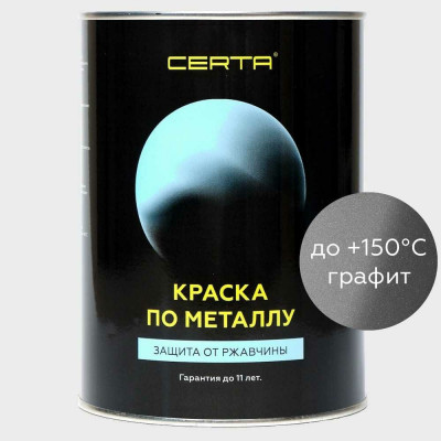 Краска по металлу Certa KRGL0005