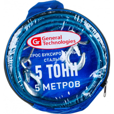 Буксировочный металлический трос General Technologies GT-TRM05