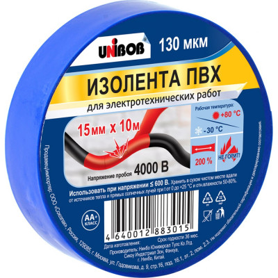 Изолента Unibob 211768