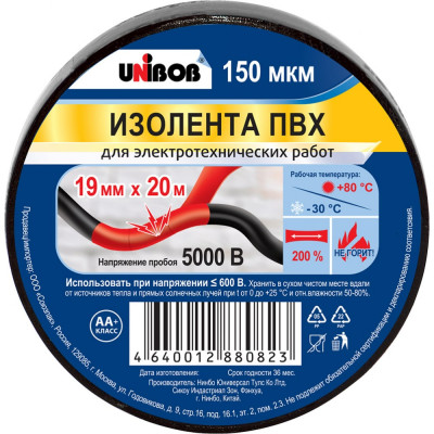 UNIBOB Изолента Пвх 19 мм Х 20 м Черная 150 мкм 211758