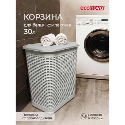 Econova Корзина для белья 30л, 370х260х465 мм Светло-серый 431293330