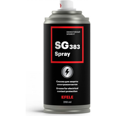 EFELE Смазка для защиты контактов SG-383 Spray 210 мл 0093833