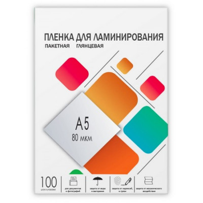 ГЕЛЕОС Пленка-заготовка A5, 154х216мм, 80 мкм, глянцевая 100шт, для ламинирования LPA5-80