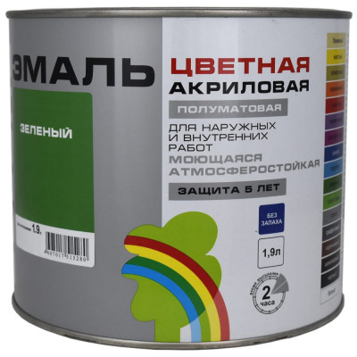 Универсальная цветная эмаль Радуга Colors ВД-АК 220 142933