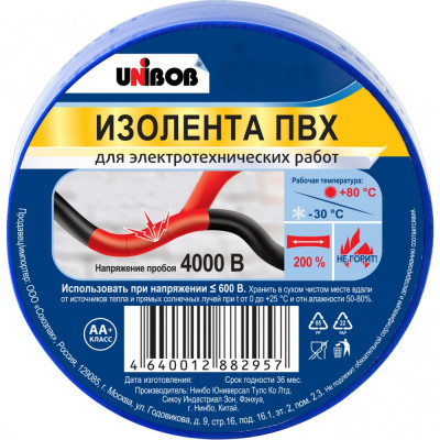 UNIBOB Изолента Пвх 19 мм Х 20 м Синяя 150 мкм 211755