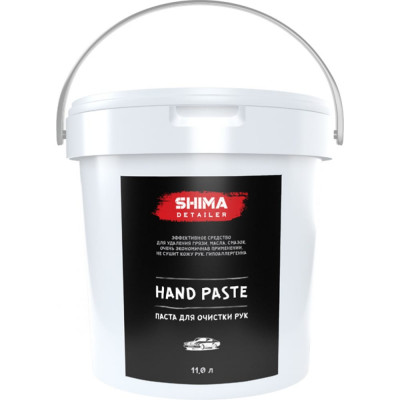 Паста для очистки рук SHIMA DETAILER HAND PASTE 4603740920001