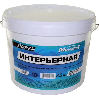 Movatex Краска водоэмульсионная Stroyka интерьерная 25кг Т31716