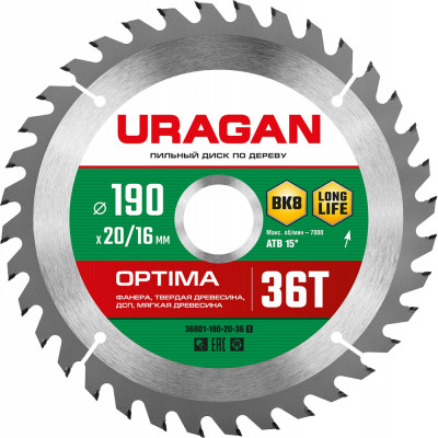 Пильный диск по дереву Uragan Optima 36801-190-20-36_z01