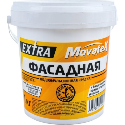 Movatex Краска водоэмульсионная EXTRA фасадная 1кг Т11931