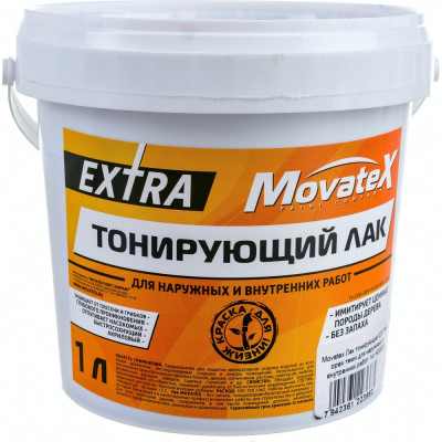 Тонирующий лак для наружных и внутренних работ Movatex EXTRA Н00051