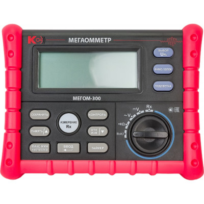 КС Цифровой мегаомметр МЕГОМ-300 (с поверкой) 47399