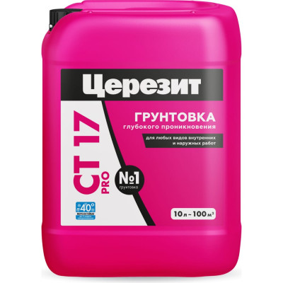 Укрепляющая грунтовка Ceresit CT 17 Pro 210488