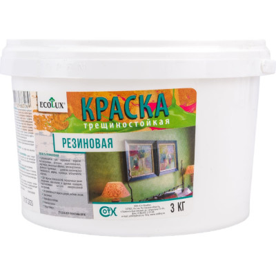 Резиновая краска Ecolux 4607133683269