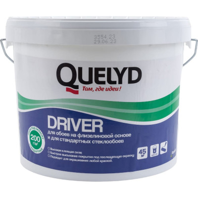 Клей для стеклохолста и стеклообоев Quelyd DRIVER 50125900