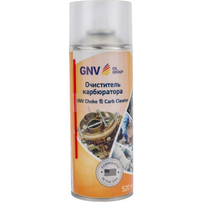 GNV Choke & Carb Cleaner Очиститель карбюратора 520 мл, GСС8151015578958500520