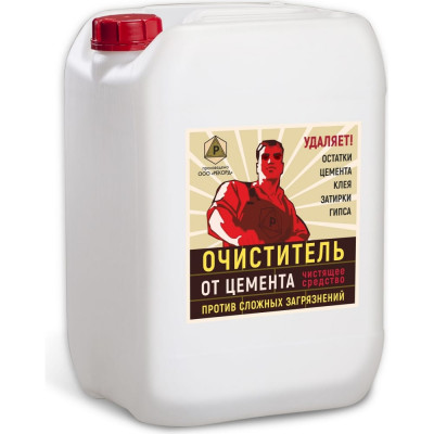 РЕКОРД Очиститель от цемента 10л ОЦ03