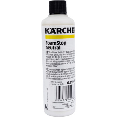 Пеногаситель Karcher RM 6.295-873.0