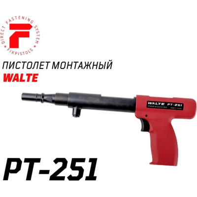 FIXPISTOLS Пистолет монтажный Walte PT-251 1-1-1-0173