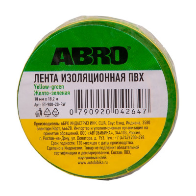 ABRO Изолента ПВХ желто-зеленая 18 мм X 18,2 м ET-900-20-RW ET-900-20-RW