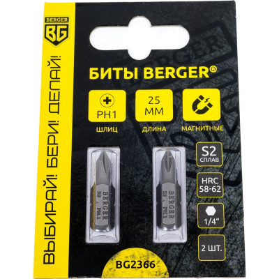 Магнитные биты Berger BG BG2366