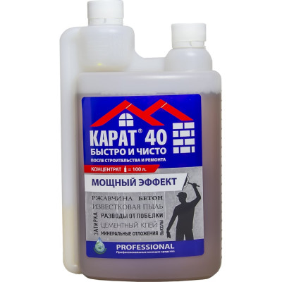 Карат 40 концентрат. Уборка после стройки, очистка отложений, кислотное, двугорл 1л, 4607002304271