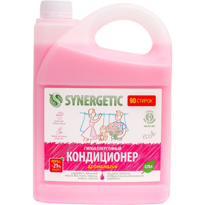SYNERGETIC Кондиционер для белья АРОМАМАГИЯ, канистра ПЭ 2,75л 4623722441843 110275