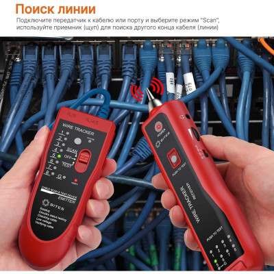 5Bites Тестер-трассоискатель для тестирования кабеля UTP/FTP/STP RJ45, TEL RJ11/12 LY-CT025