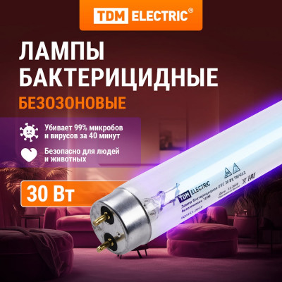 TDM ELECTRIC Бактерицидная ультрафиолетовая (УФ) безозоновая лампа UVC/30 Вт/T8/G13/ SQ0355-0038