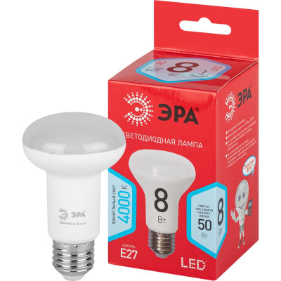 ЭРА Лампочка светодиодная RED LINE LED R638W840E27 R E27 8Вт рефлектор нейтральн белый Б0052379