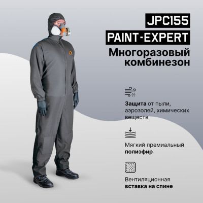 Jeta Safety Комбинезон малярный многоразовый с наколенниками Paint-Expert, серый, размер S JPC-155-S