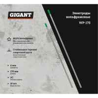 Gigant Электроды вольфрамовые WP-175 диам. 4,0 мм зеленый AC упаковка 10 шт TE-WP-4,0