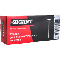 Gigant Гвозди для пневматического нейлера 16GA 50ммх1,6ммх1,4мм, 2100 шт./уп GGPN-5