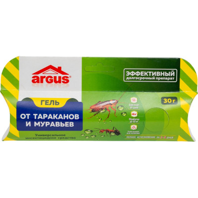 Argus Универ. гель от тараканов и муравьев 30гр AR-695