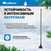 СИБРТЕХ Ледоруб-топор кованый 140 мм, 1,75 кг, металлический черенок, Россия 6152455