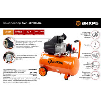 Вихрь Компрессор КМП-50/300АМ 74/3/12