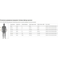 Утепленный костюм Sobol ХАНТЕР, волки, серый Кос 463/ 96/182